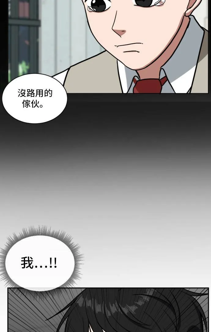 裵善忠 1482