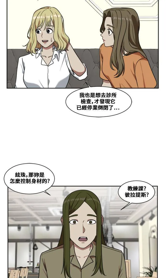郑弦珠 343
