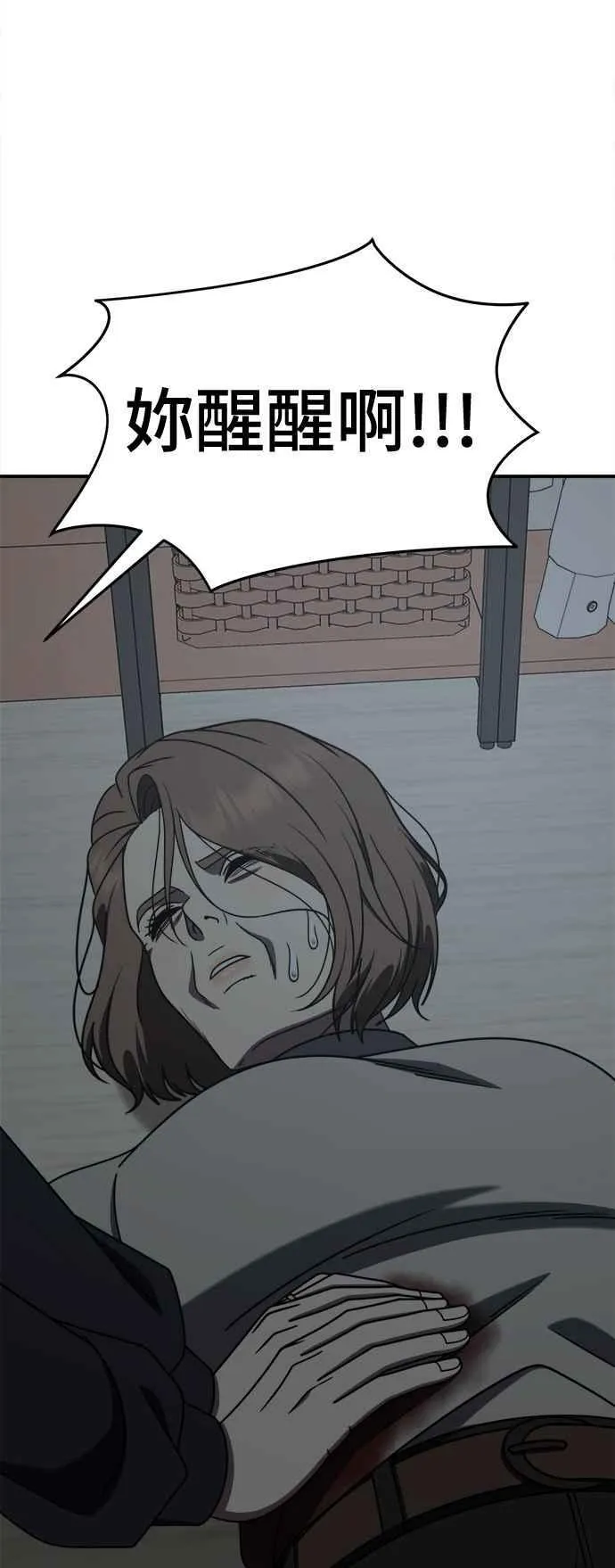 S2 赵艺彬 2466