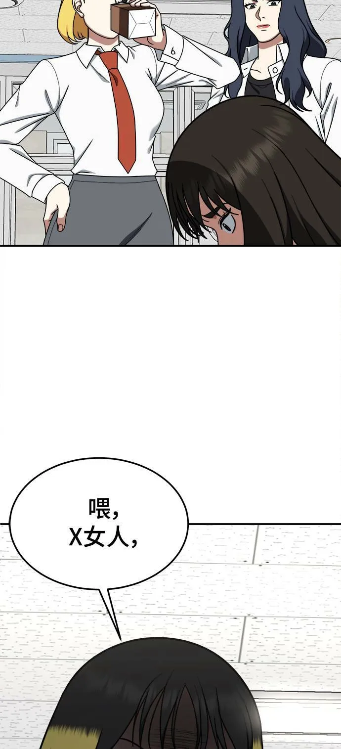 乔泰熙 1192