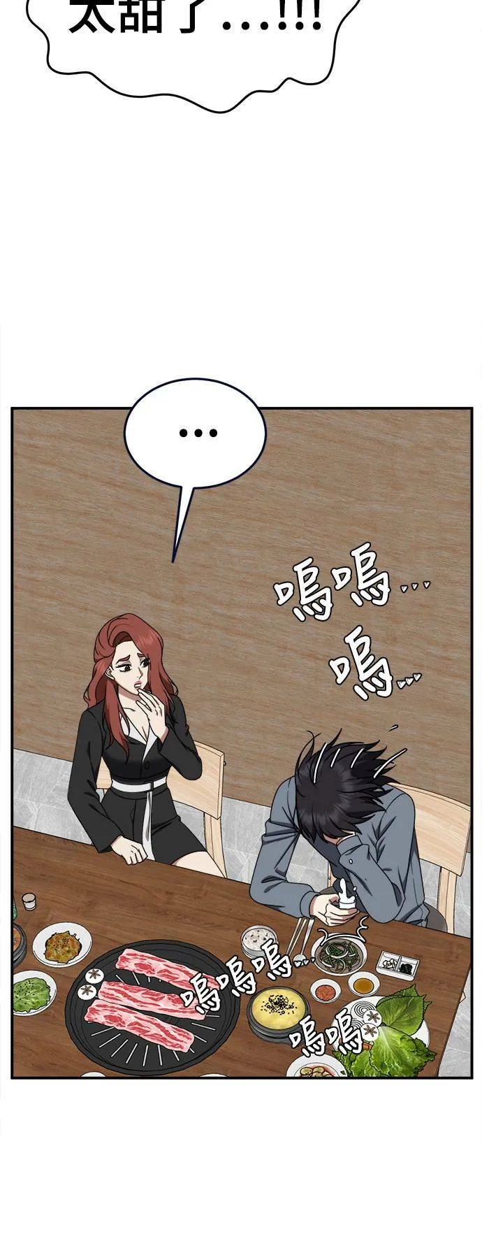 乔泰熙 258