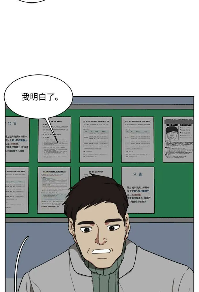 郑弦珠 1951