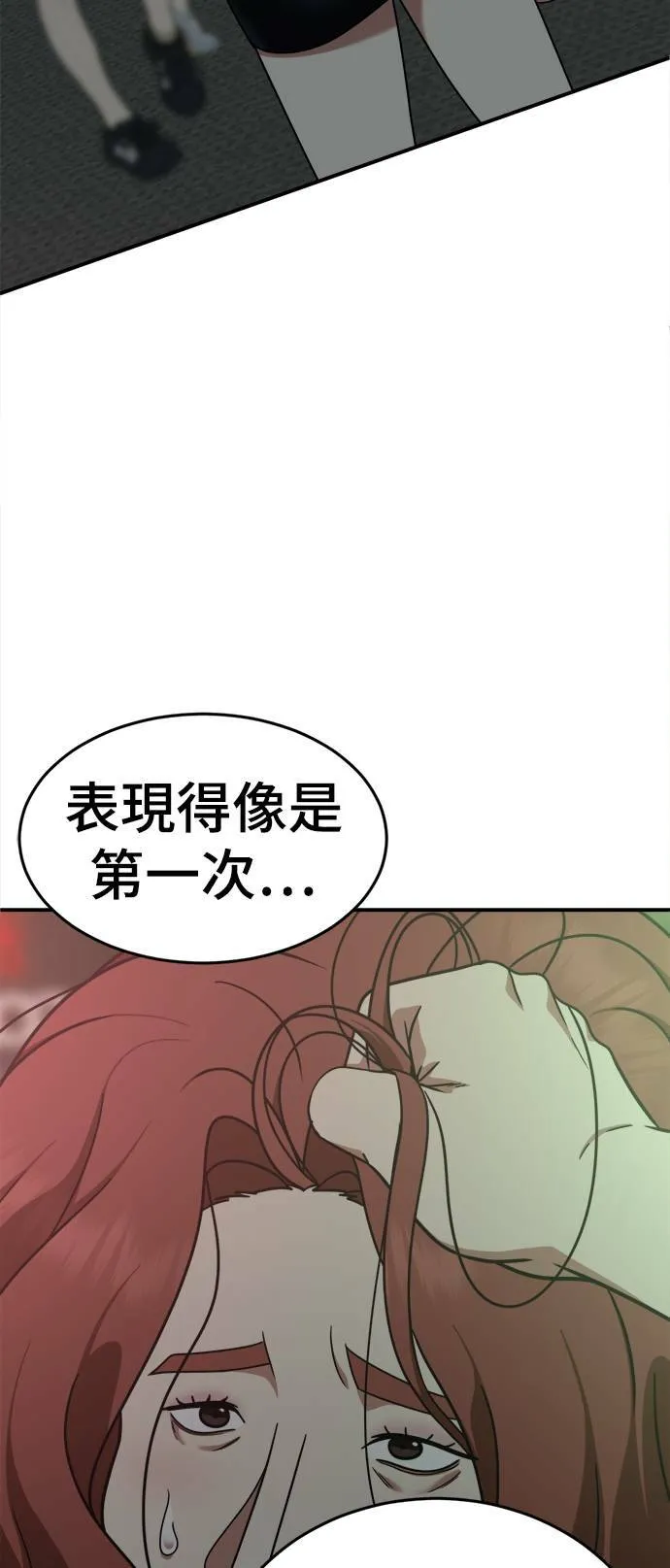 乔泰熙 593