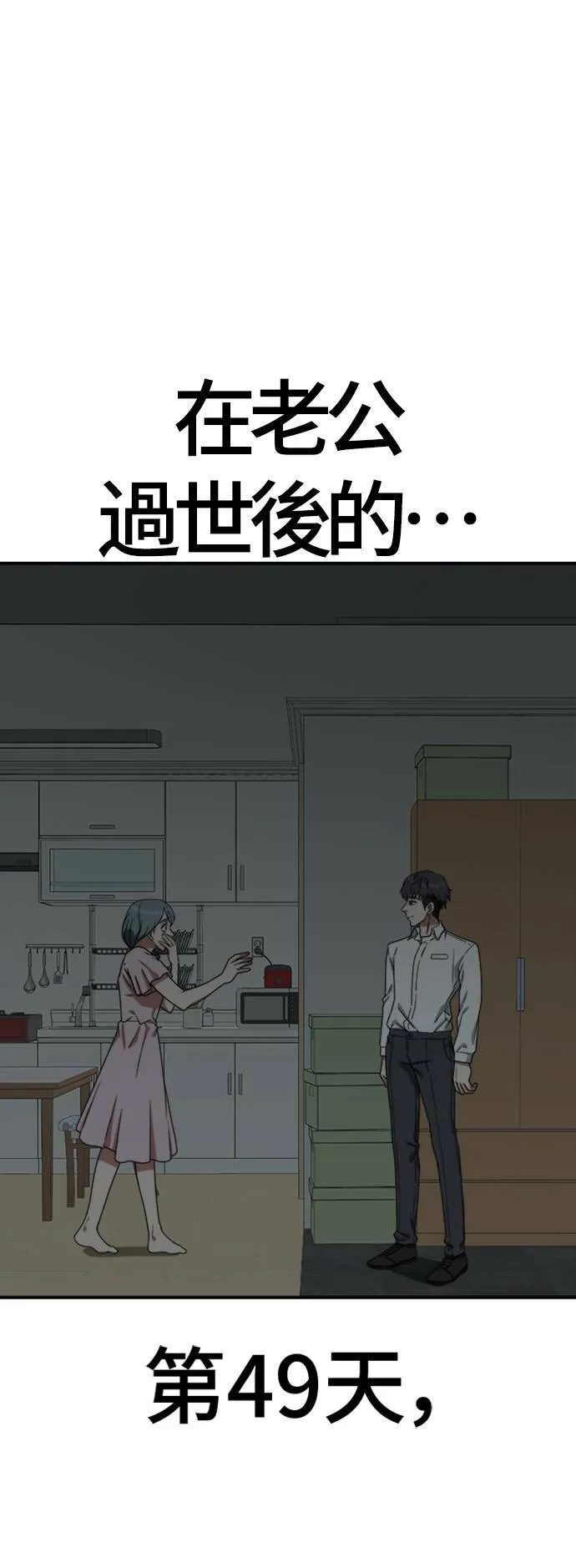 韩成振 14