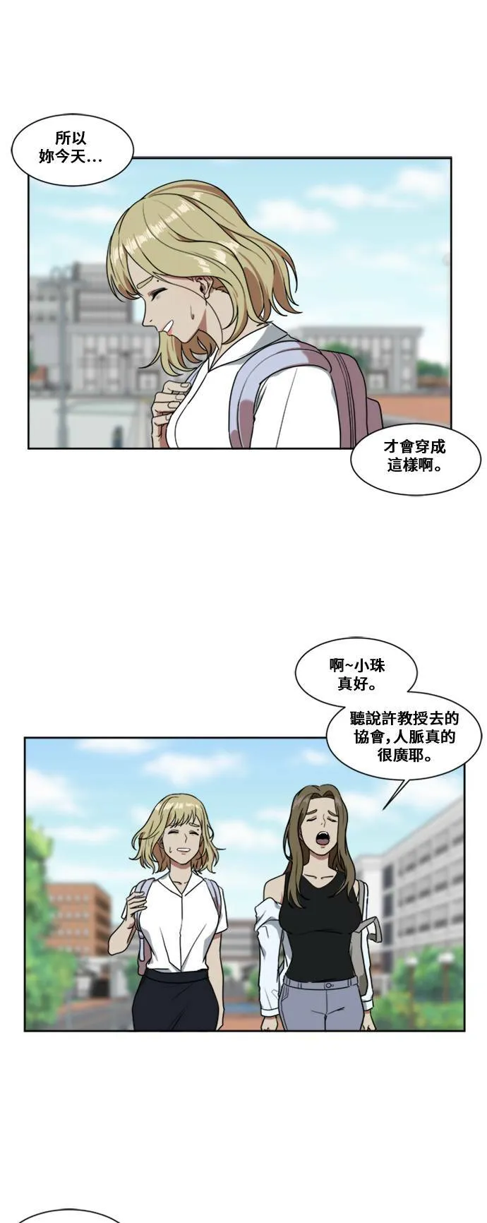 郑弦珠 56