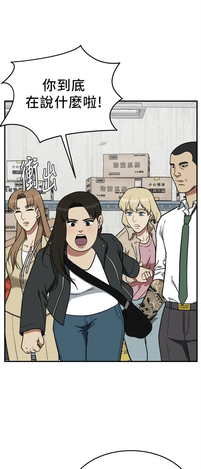 艾登 202
