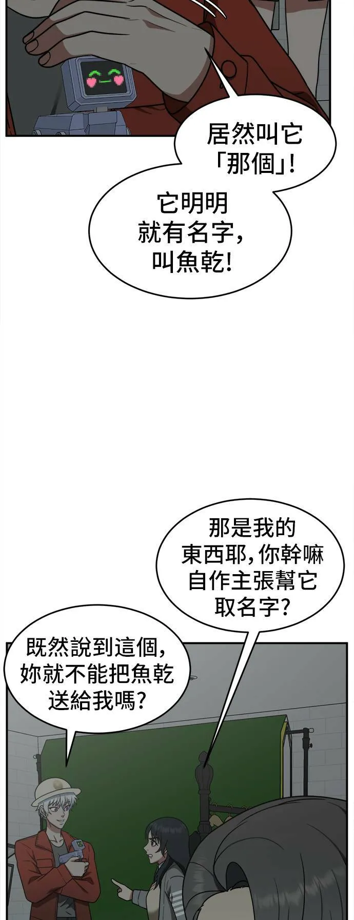 秋斗娜 1088