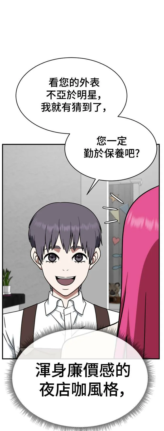 河娜永 1411