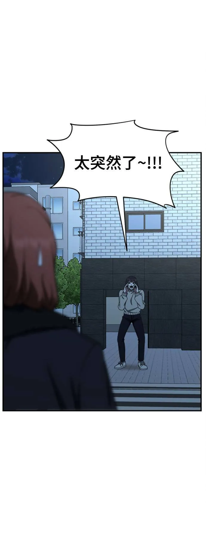 乔泰熙 279
