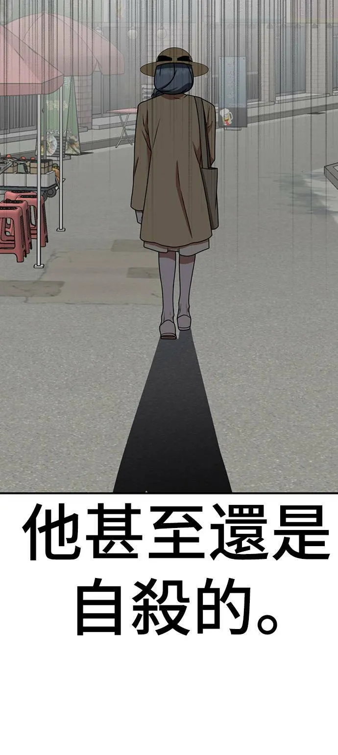 韩成振 124