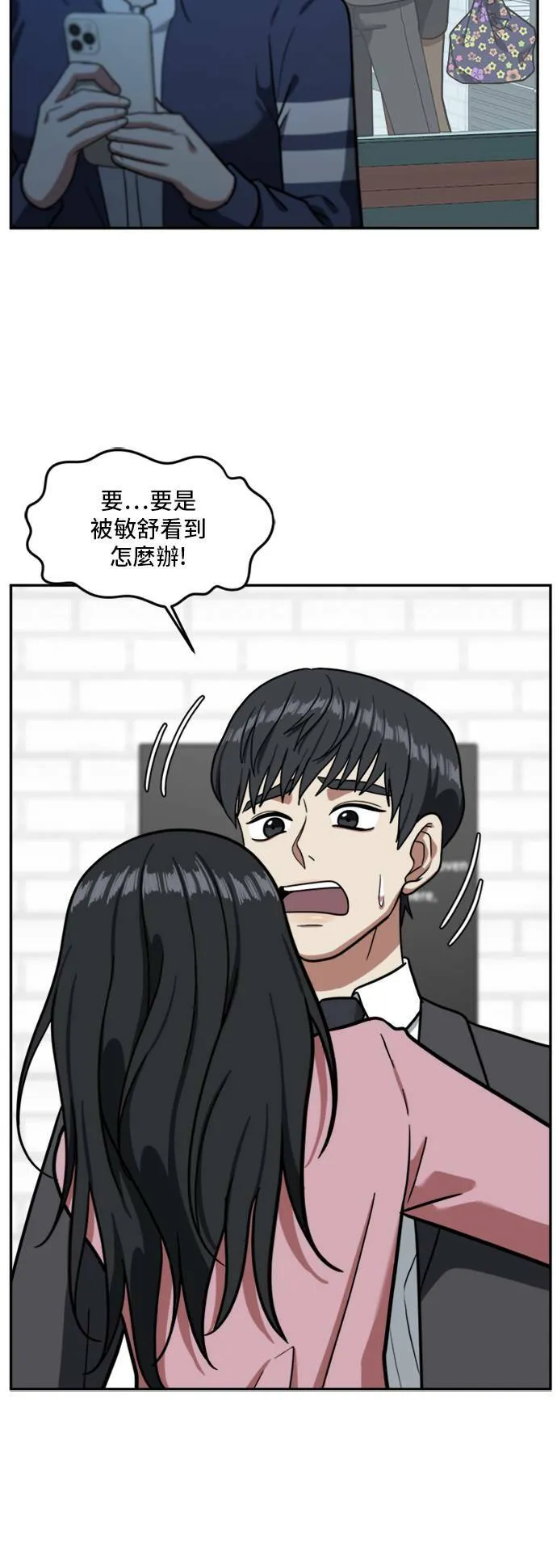 吕敏舒 325