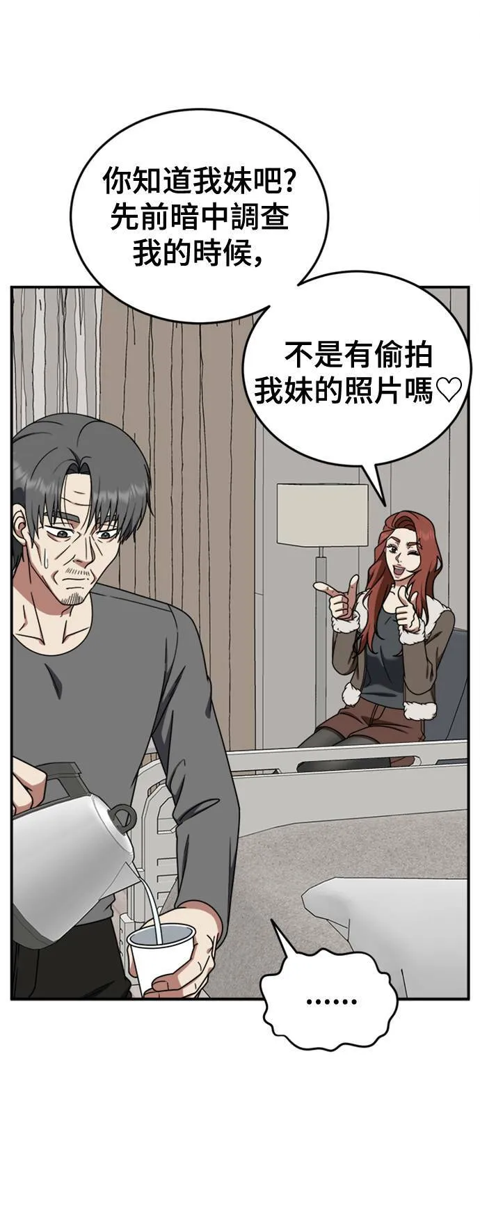 乔泰熙 2720