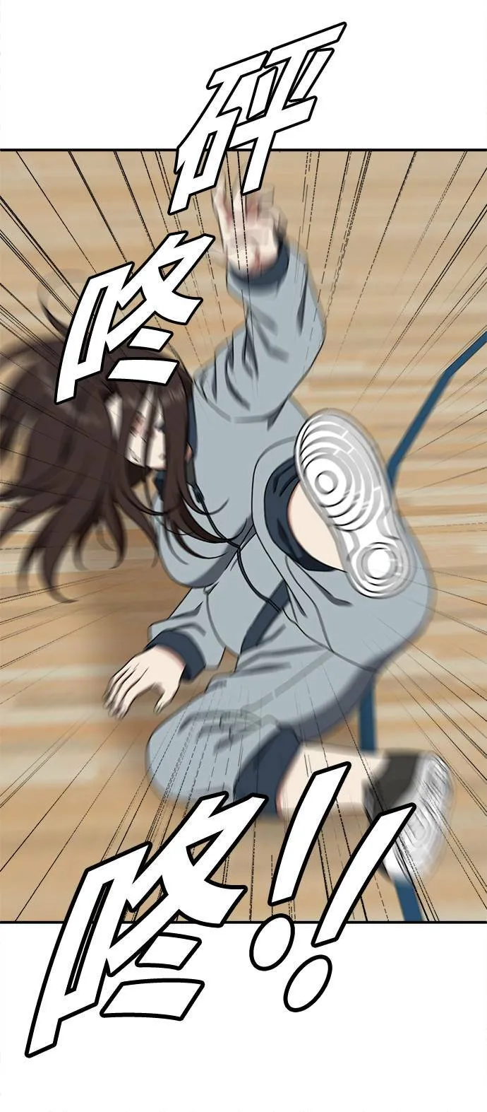 乔泰熙 163