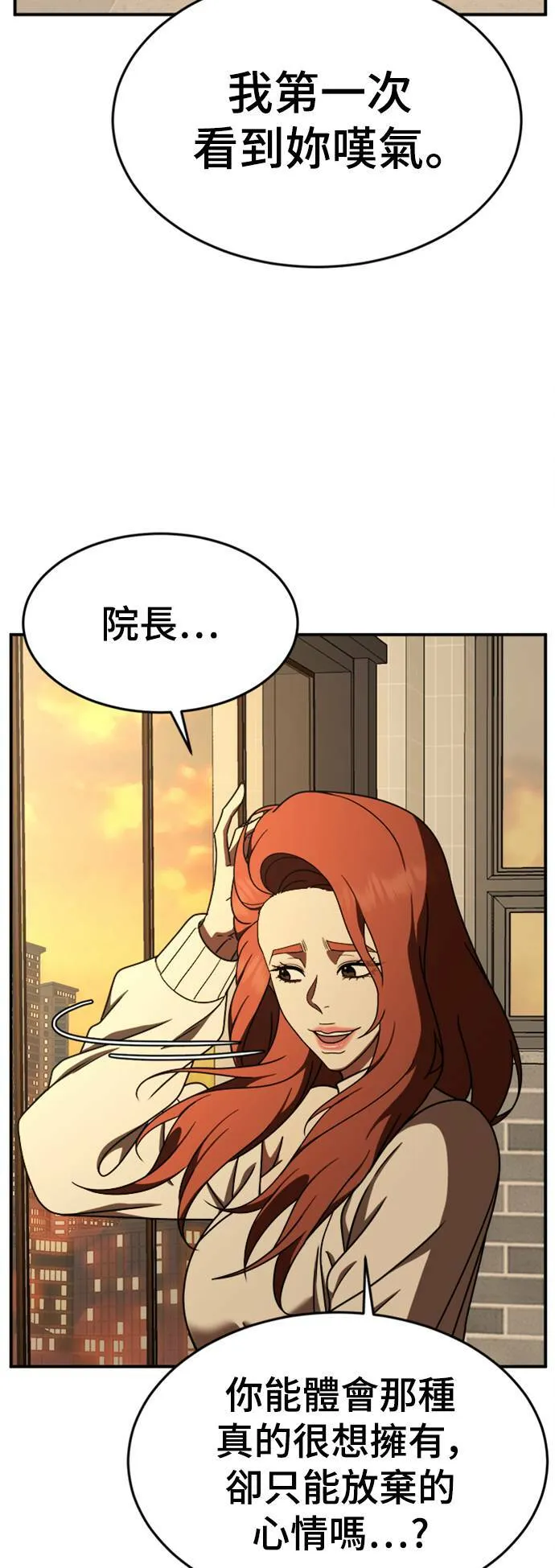 乔泰熙 1526