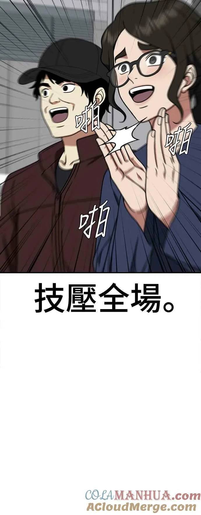 S2 莱姆香 469