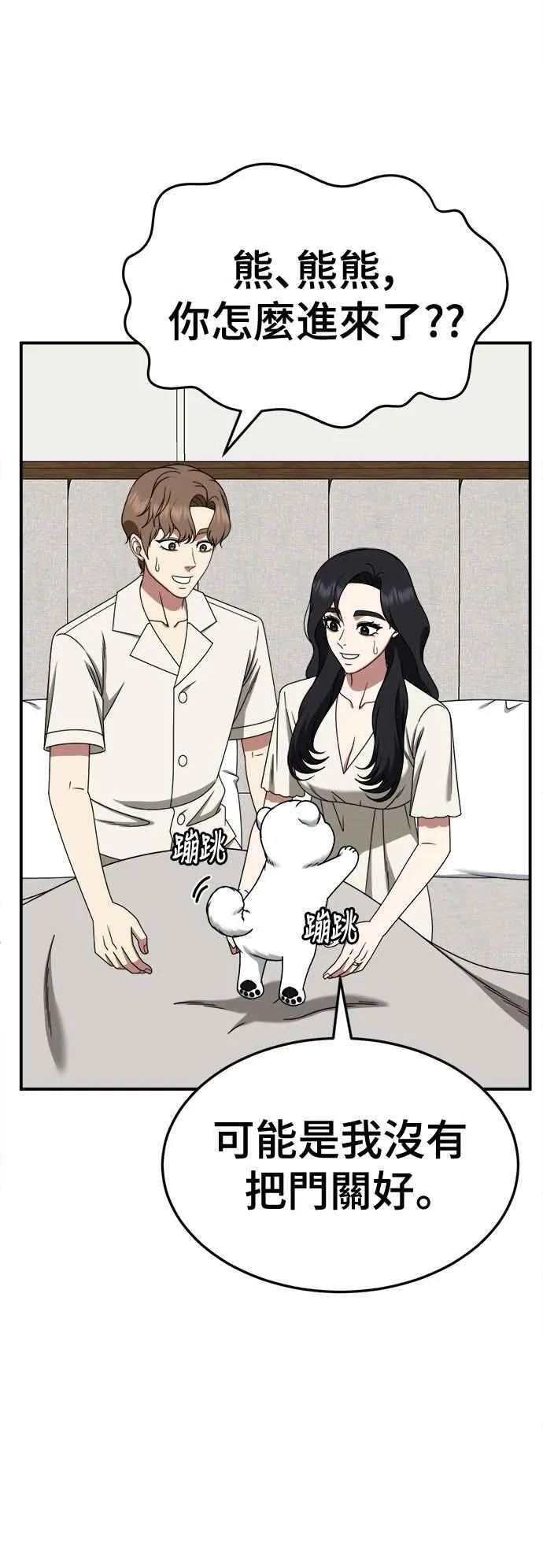 S2 赵艺彬 1643
