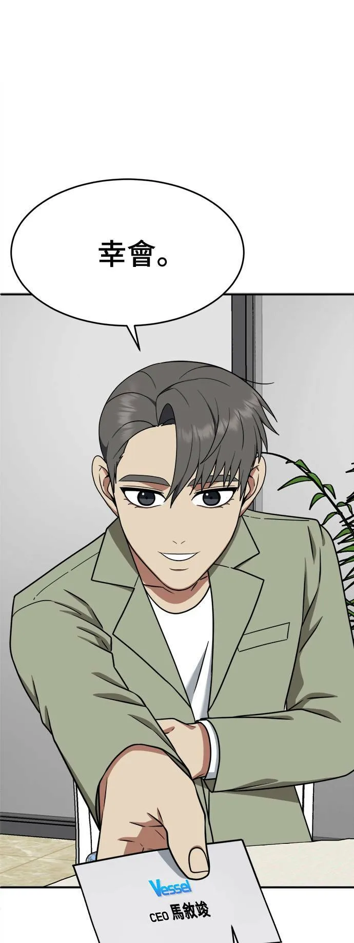 秋斗娜 1242