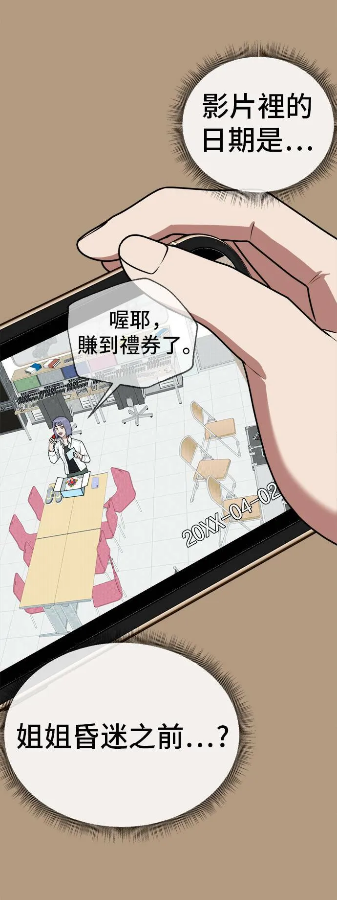 秋斗娜 414