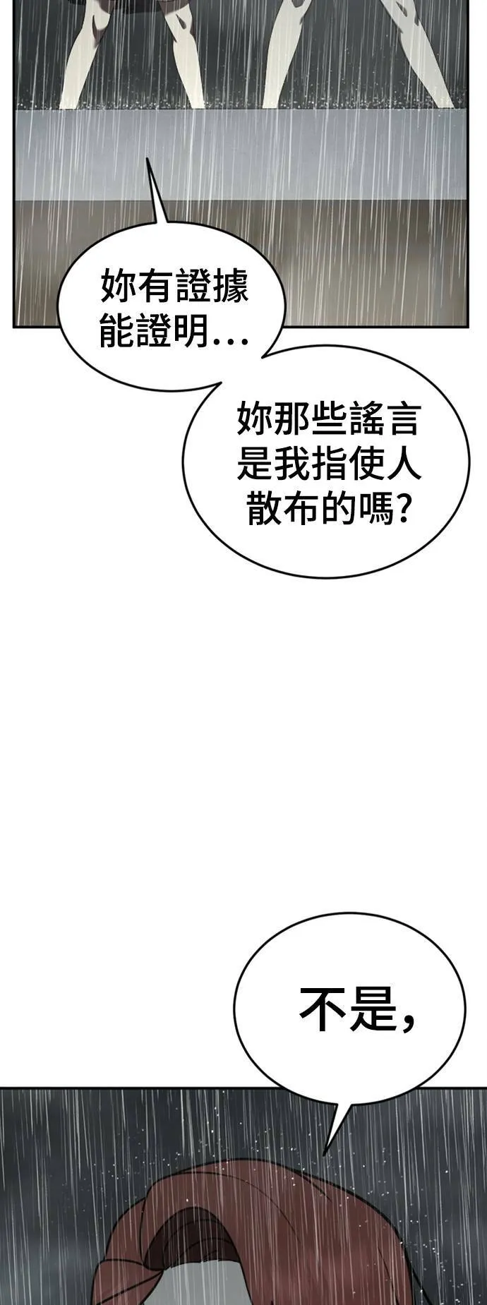 乔泰熙 2234