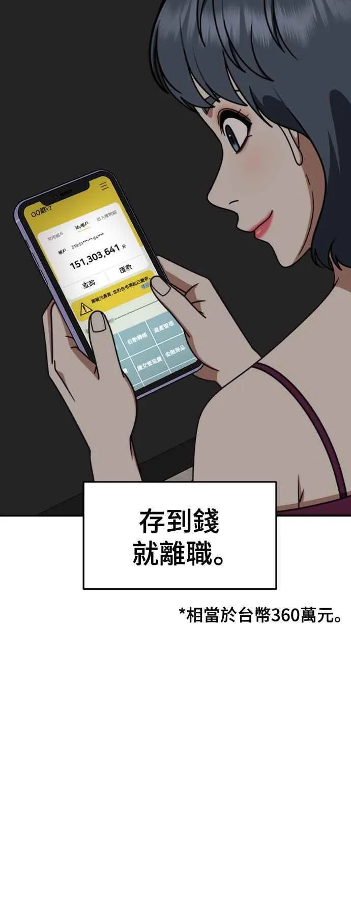 S2 赵艺彬 241