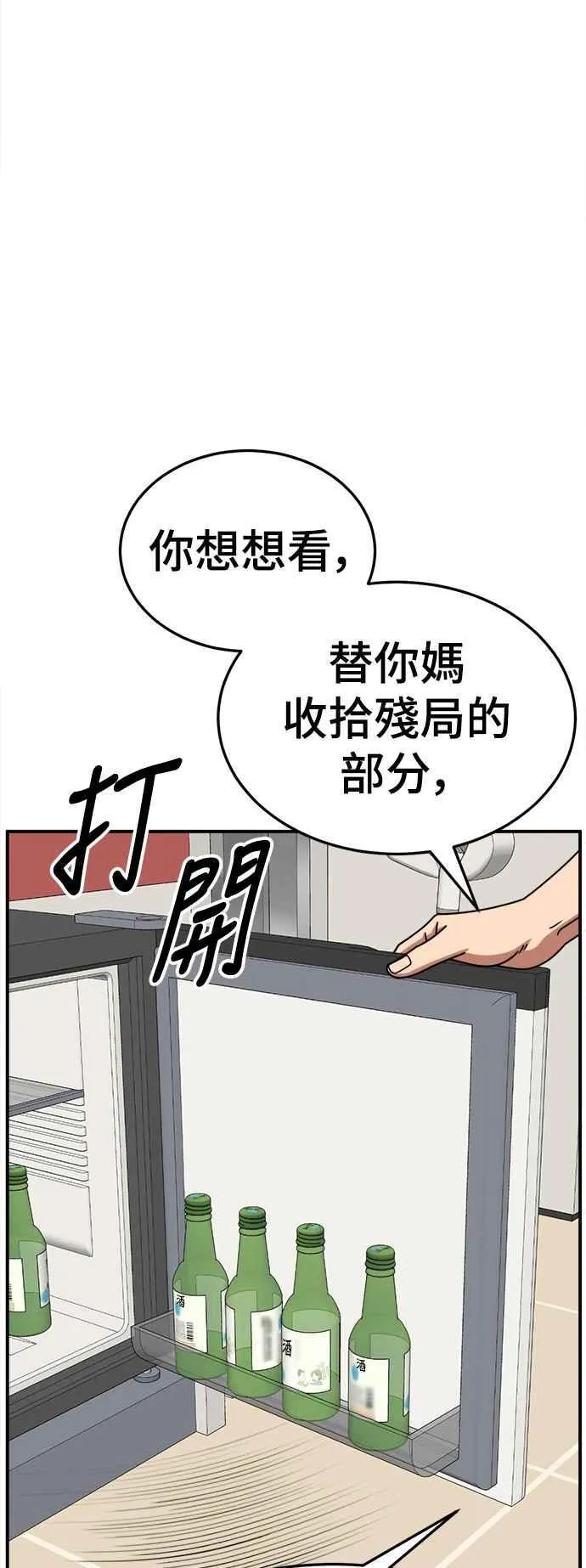 S2 赵艺彬 2617