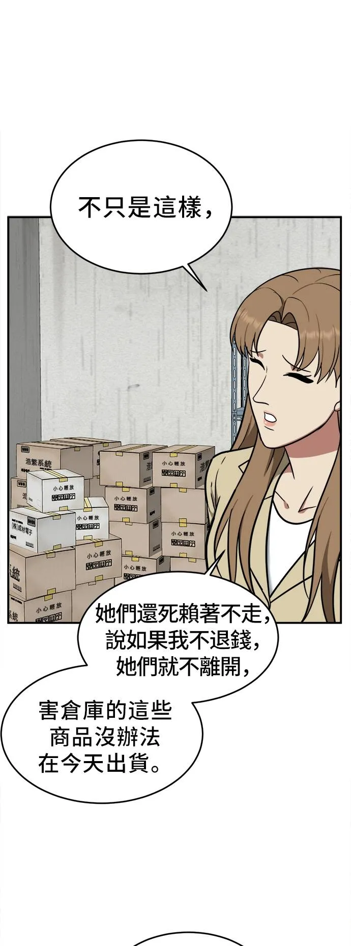 艾登 2016