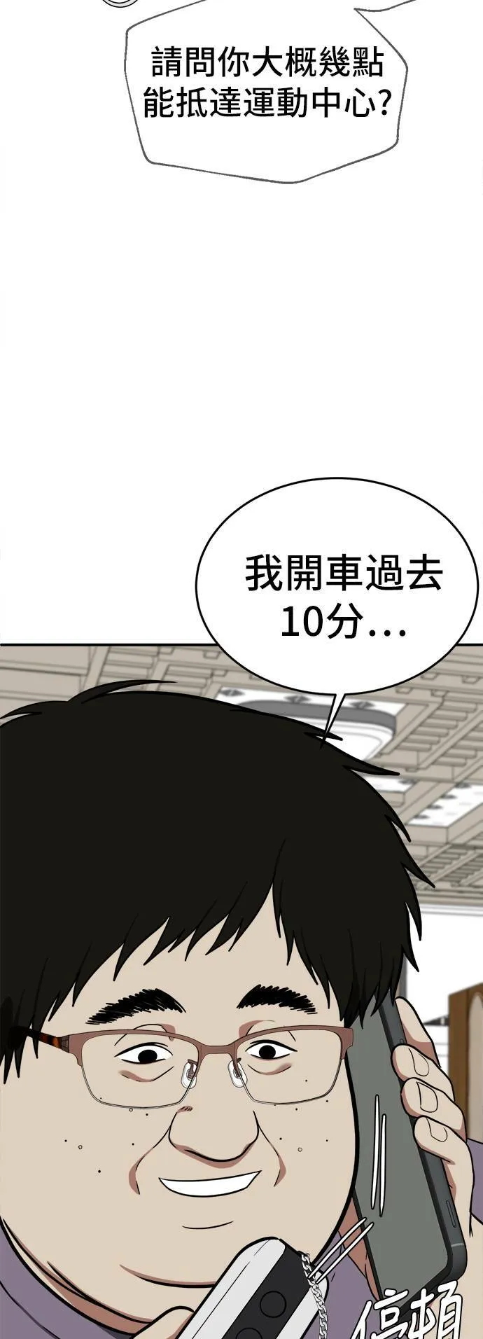 艾登 17114