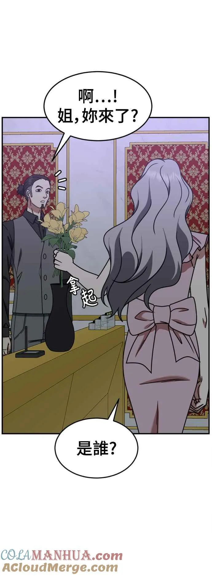 S2 赵艺彬 115