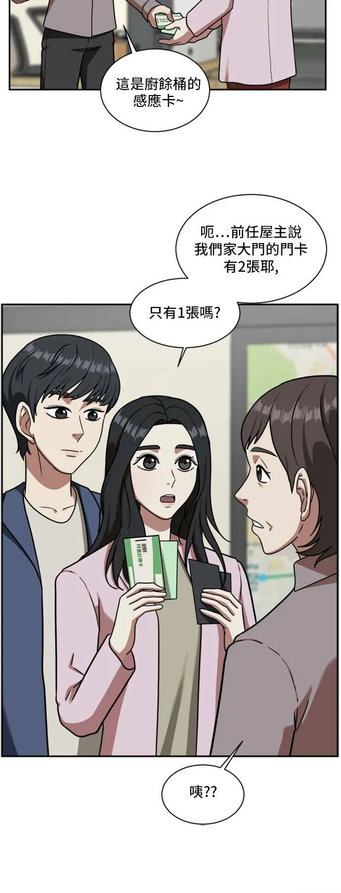 吕敏舒 139