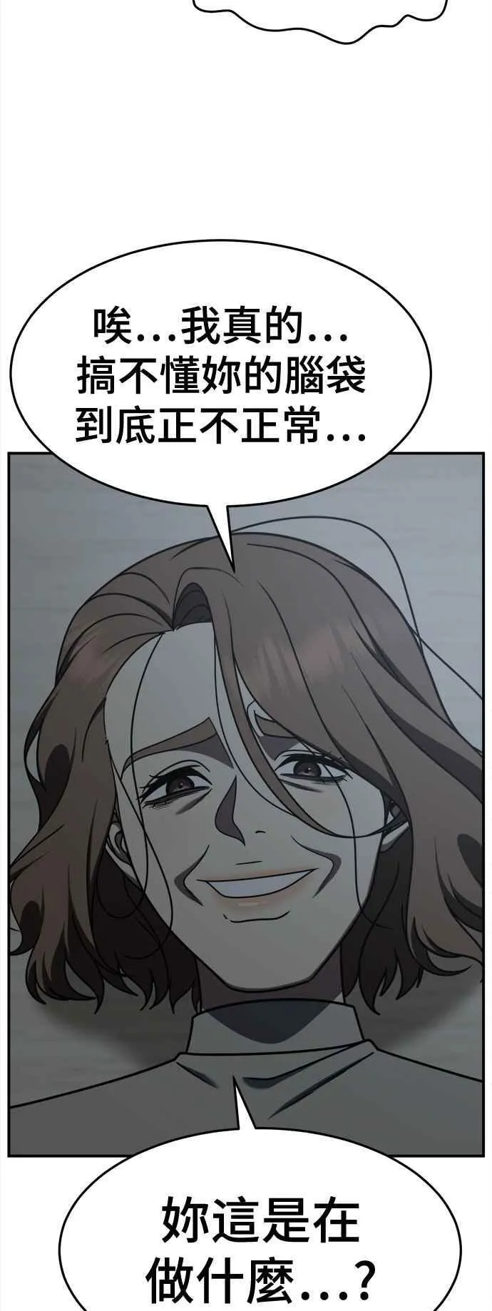 S2 赵艺彬 2474