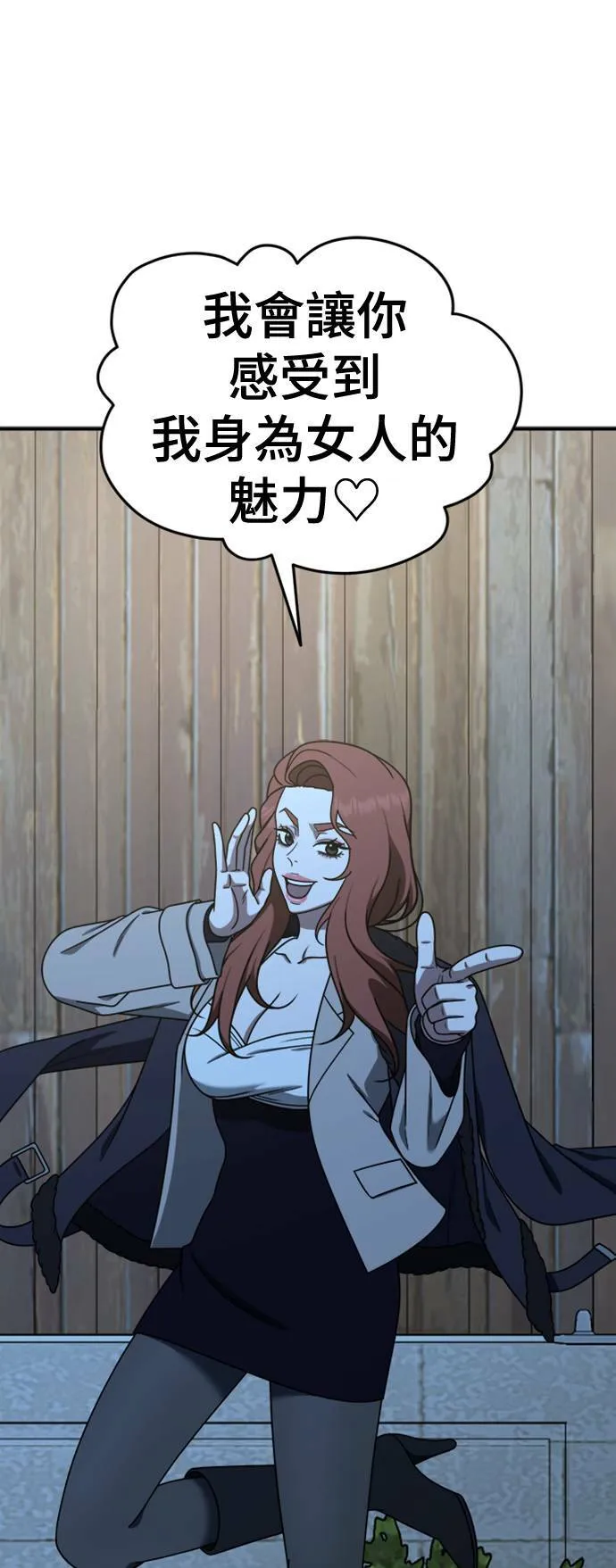 乔泰熙 2714