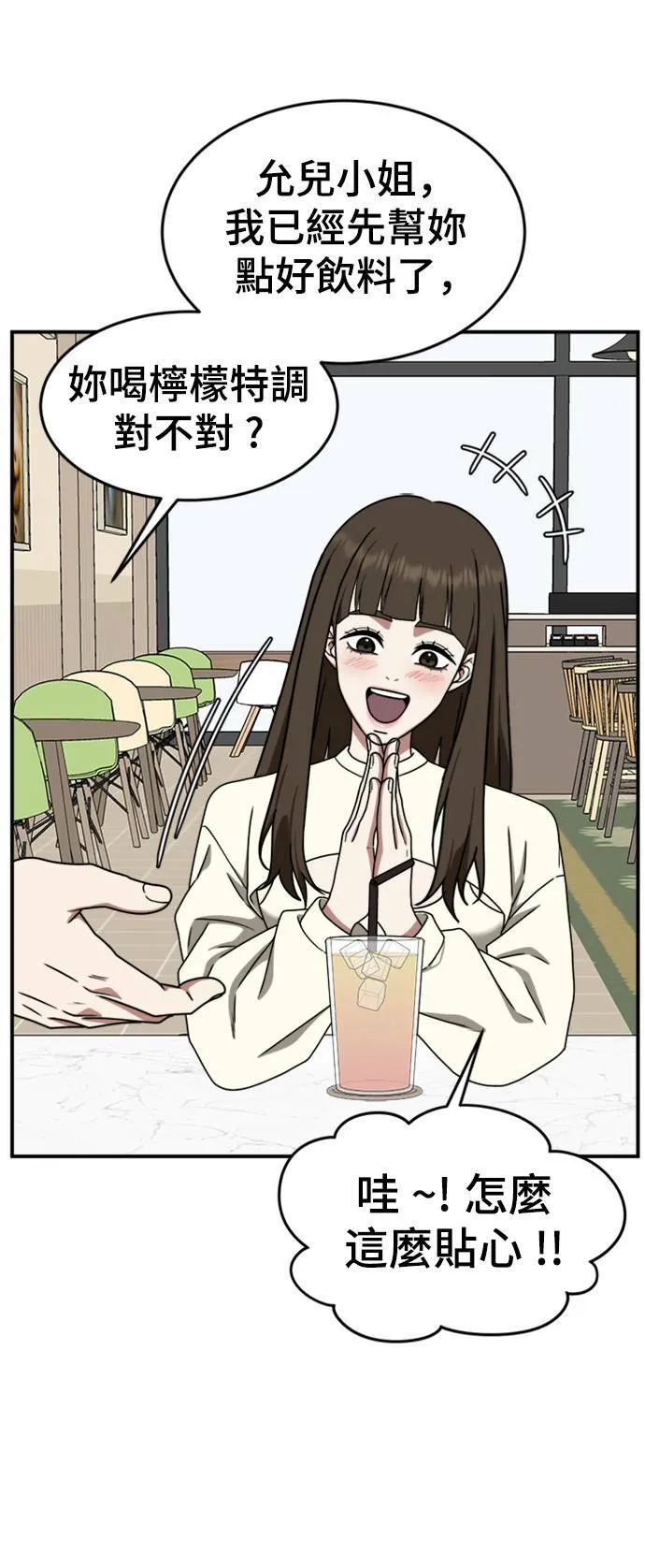 成乔彬 840