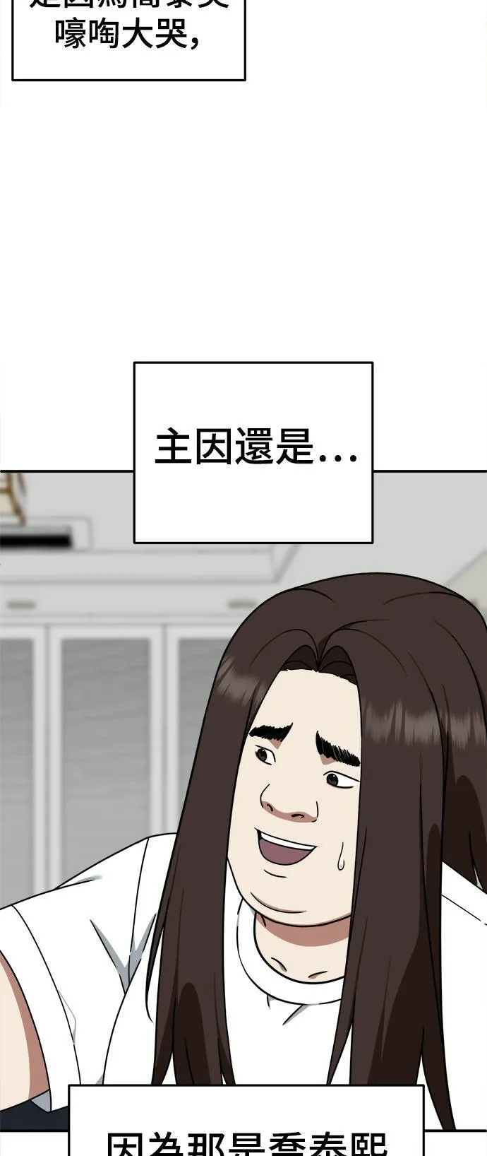 乔泰熙 449