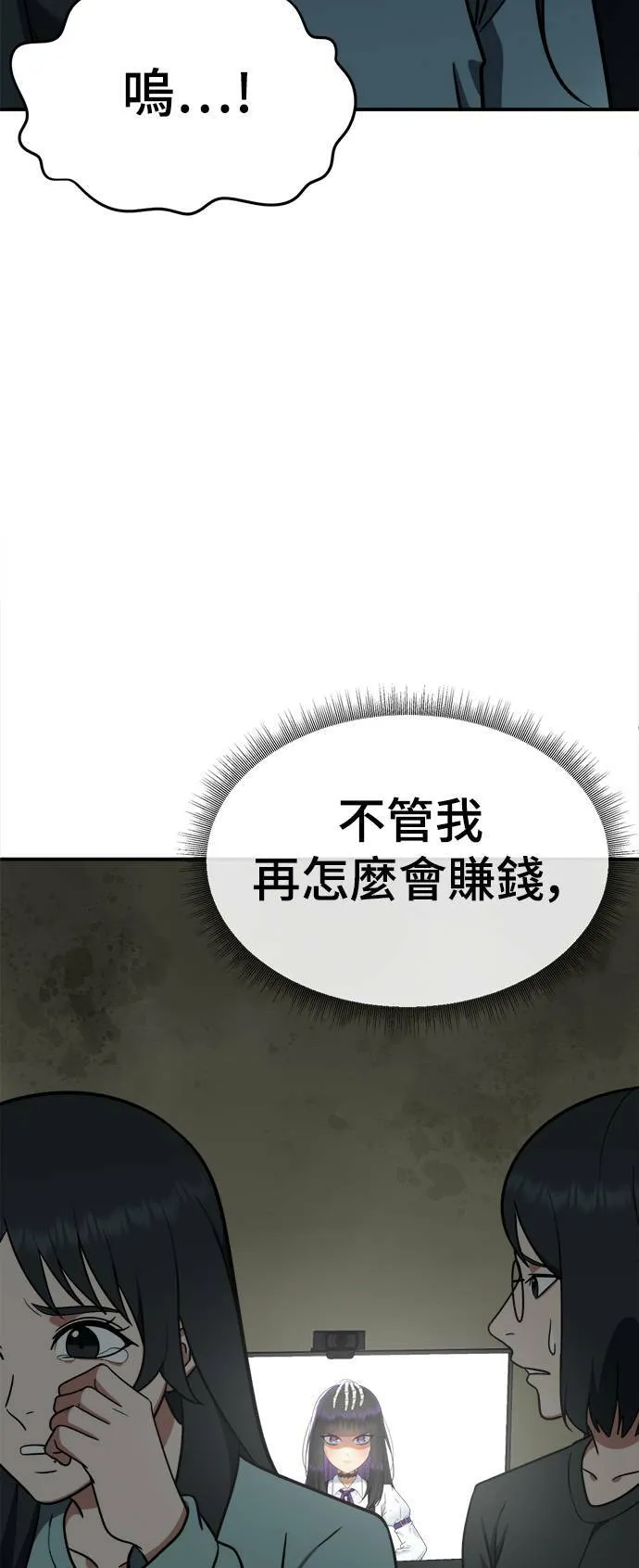 秋斗娜 2098