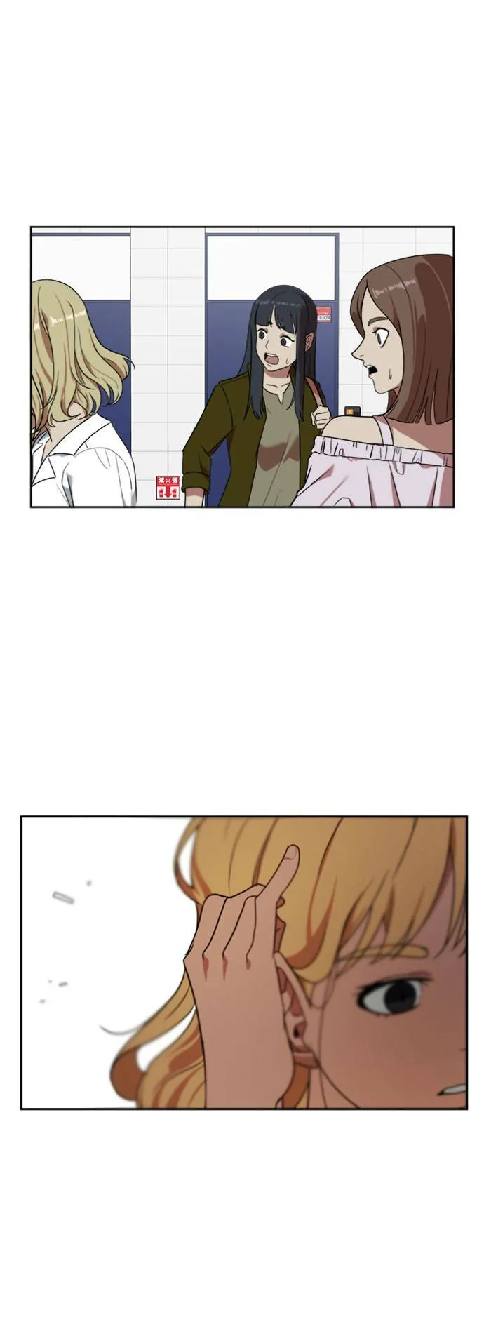 郑弦珠 328
