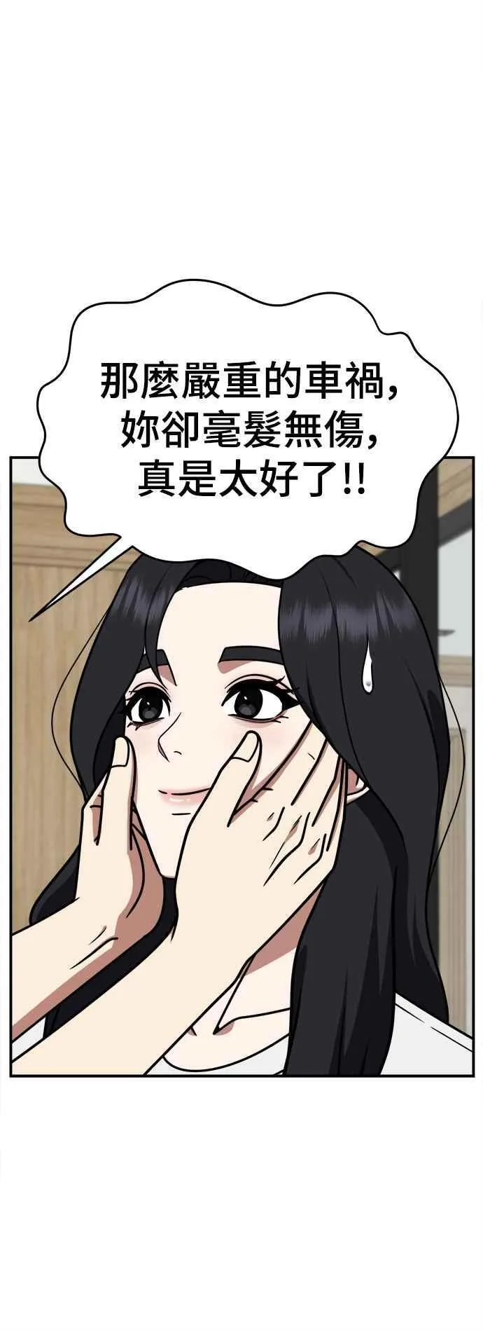S2 赵艺彬 1434