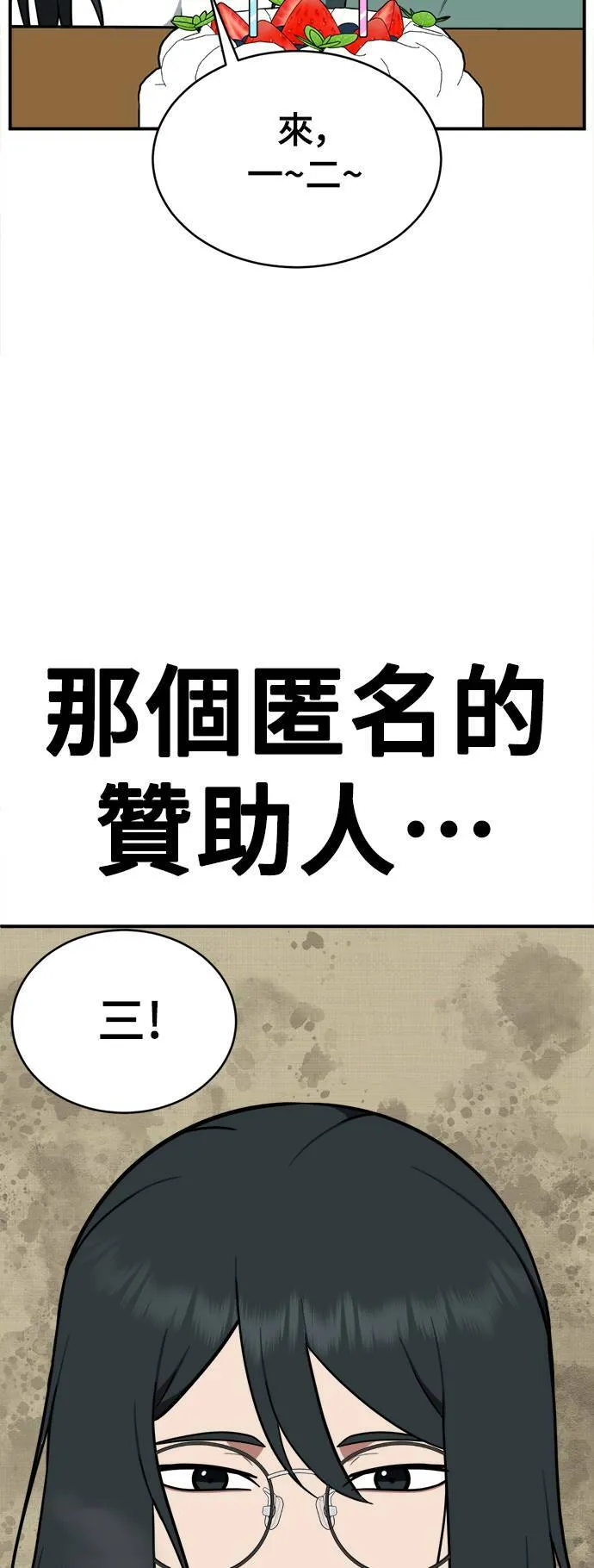 秋斗娜 2125
