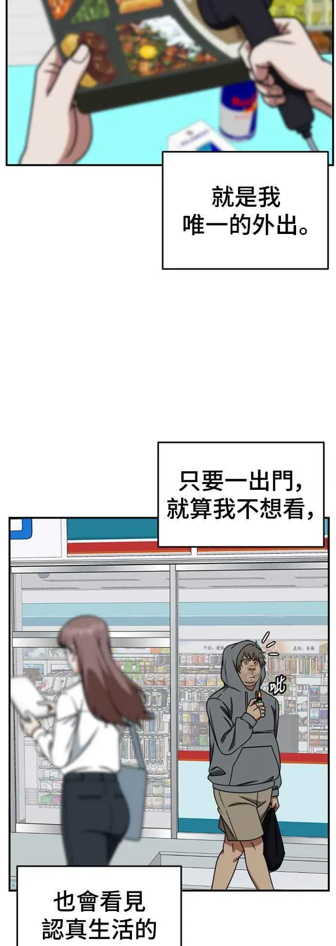 S2 白水龙 135