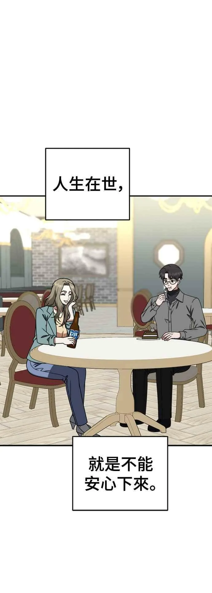 S1 外传7 吕敏舒71