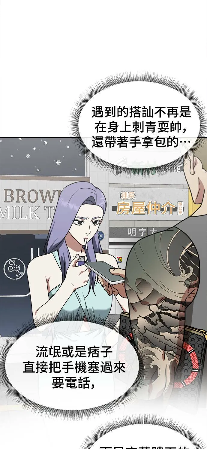 河娜永 56