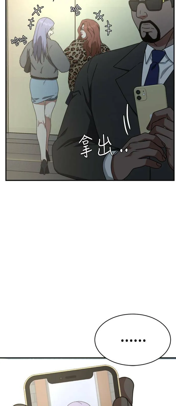 河娜永 334