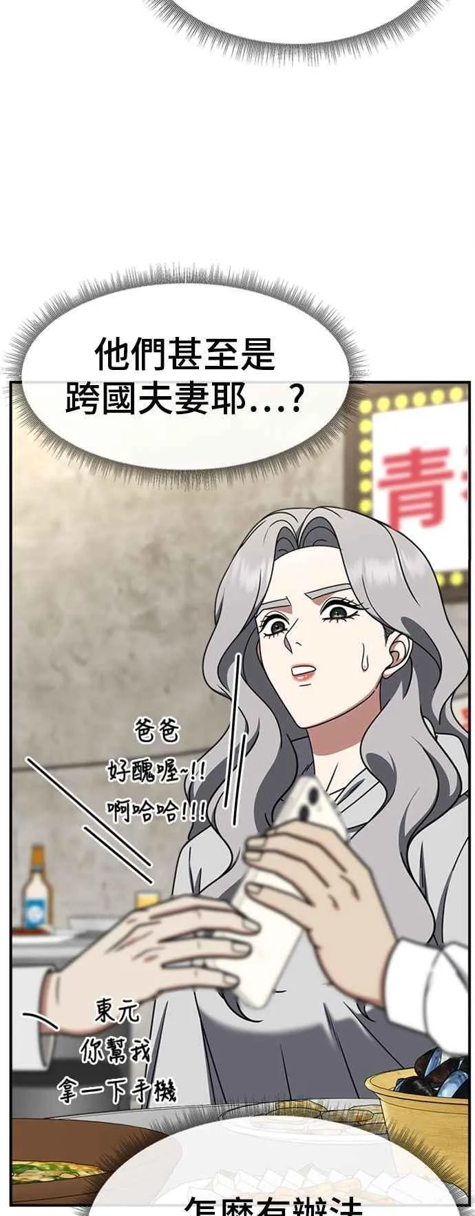 S2 赵艺彬 558