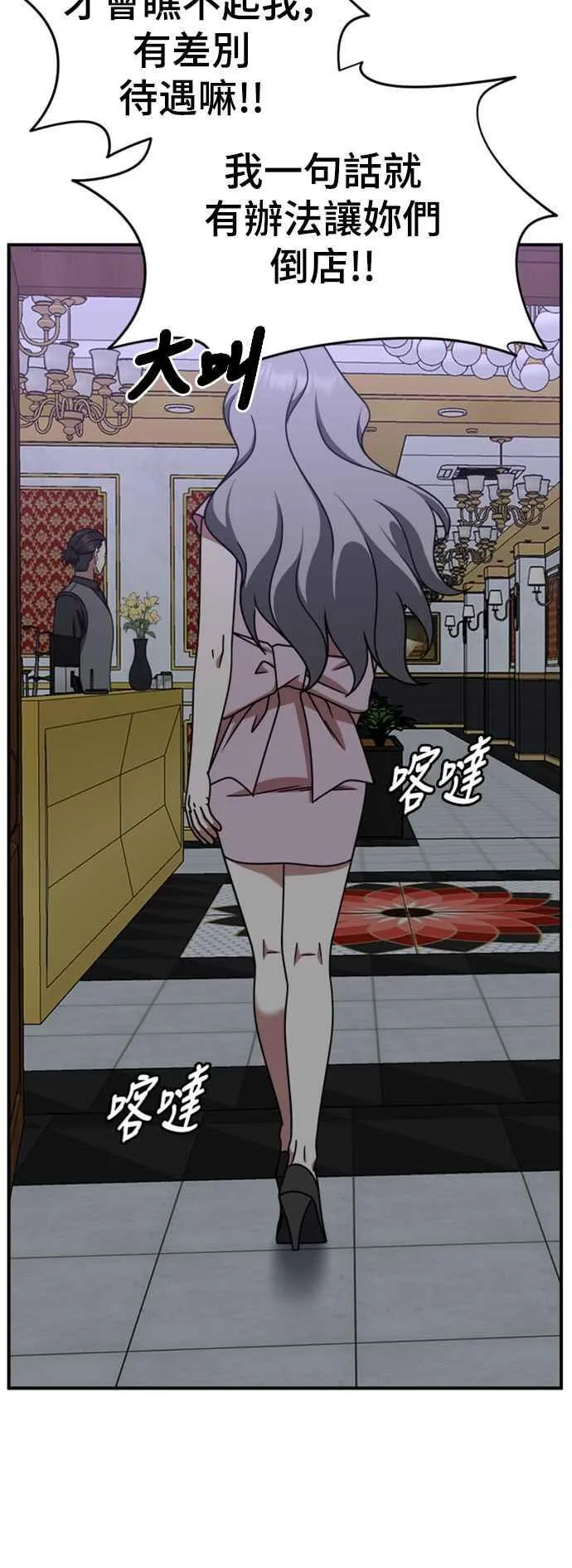 S2 赵艺彬 114