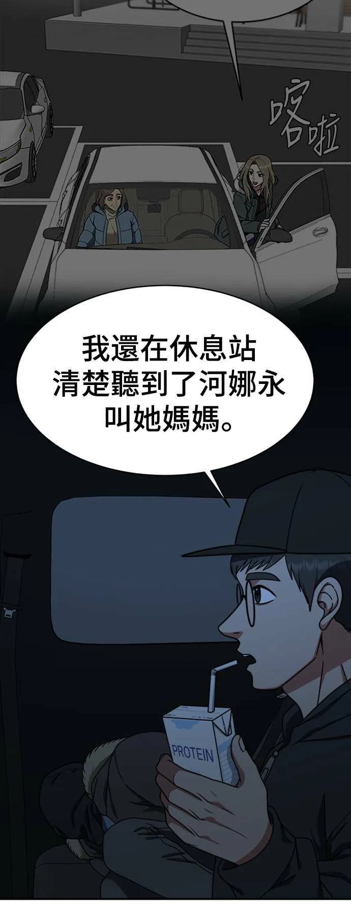 河娜永 163