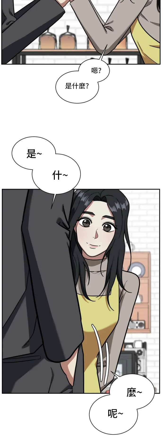 吕敏舒 259