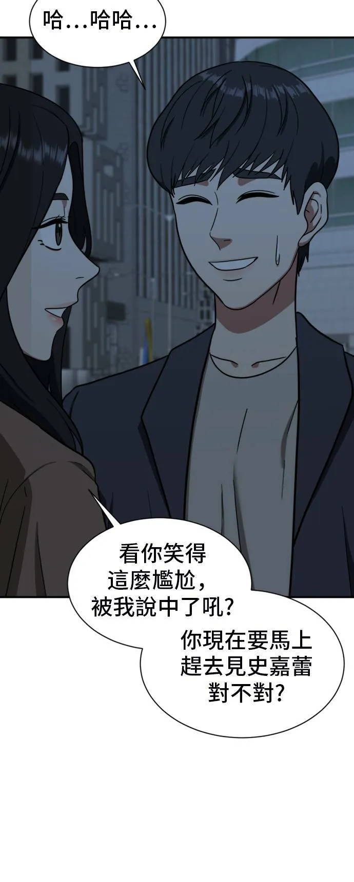 吕敏舒 1740