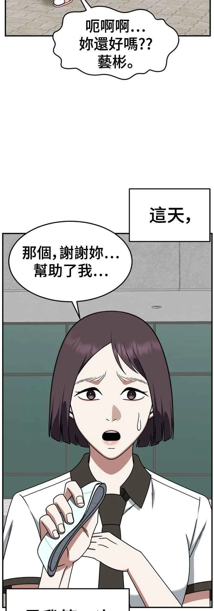 S2 赵艺彬 338