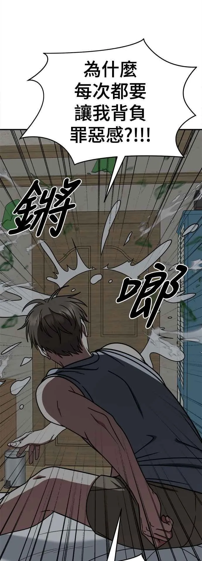 S2 白水龙 873
