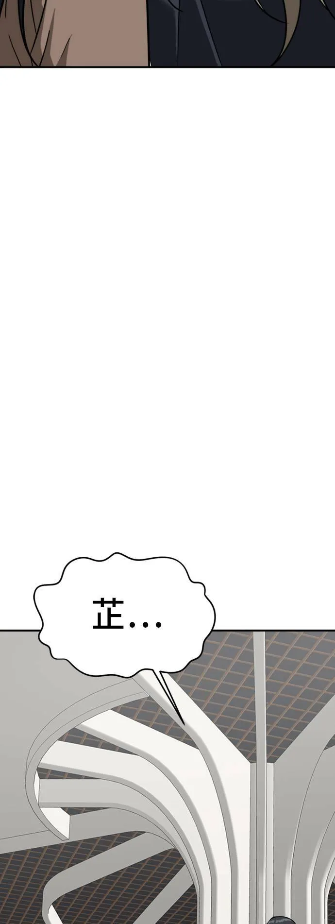 吕敏舒 135