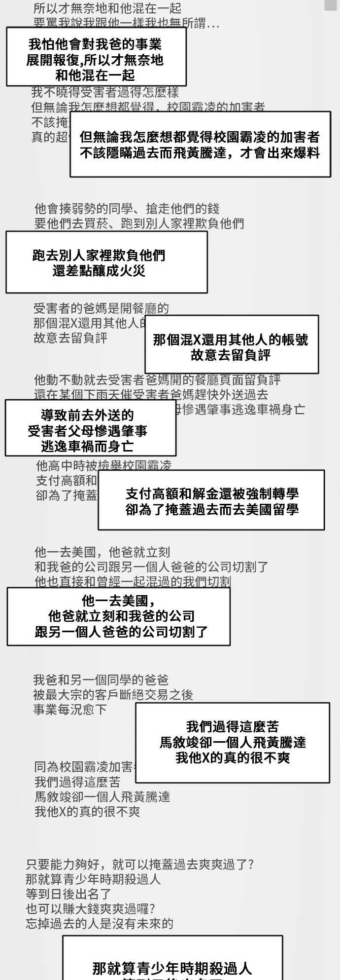 裵善忠 1629